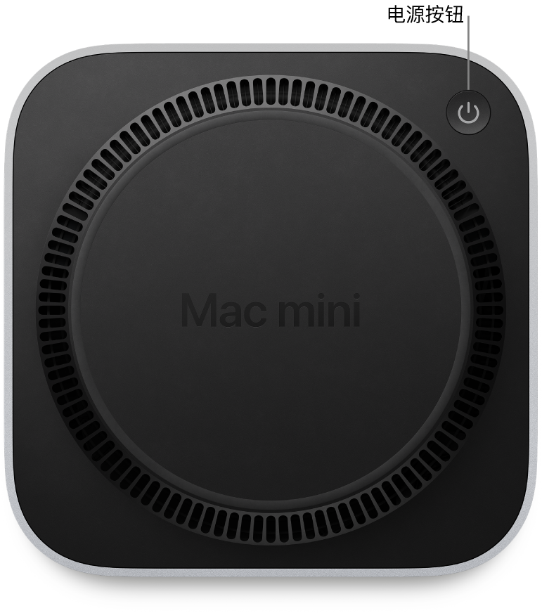 mac-mini-power-button.png