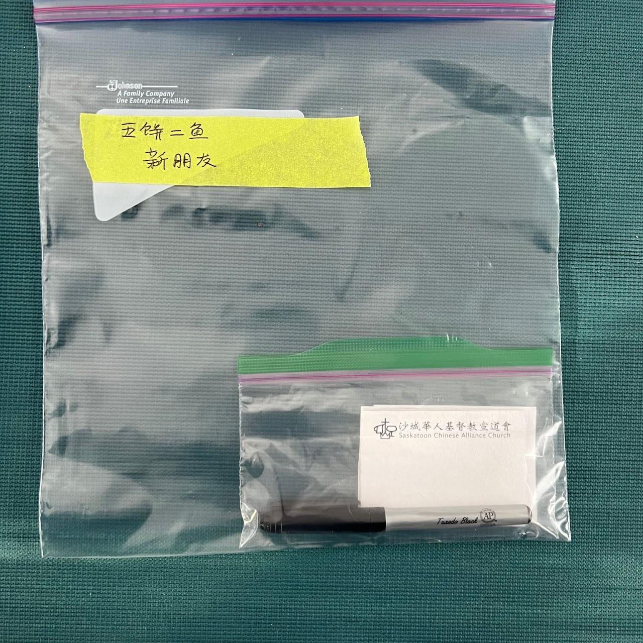 新朋友的名牌