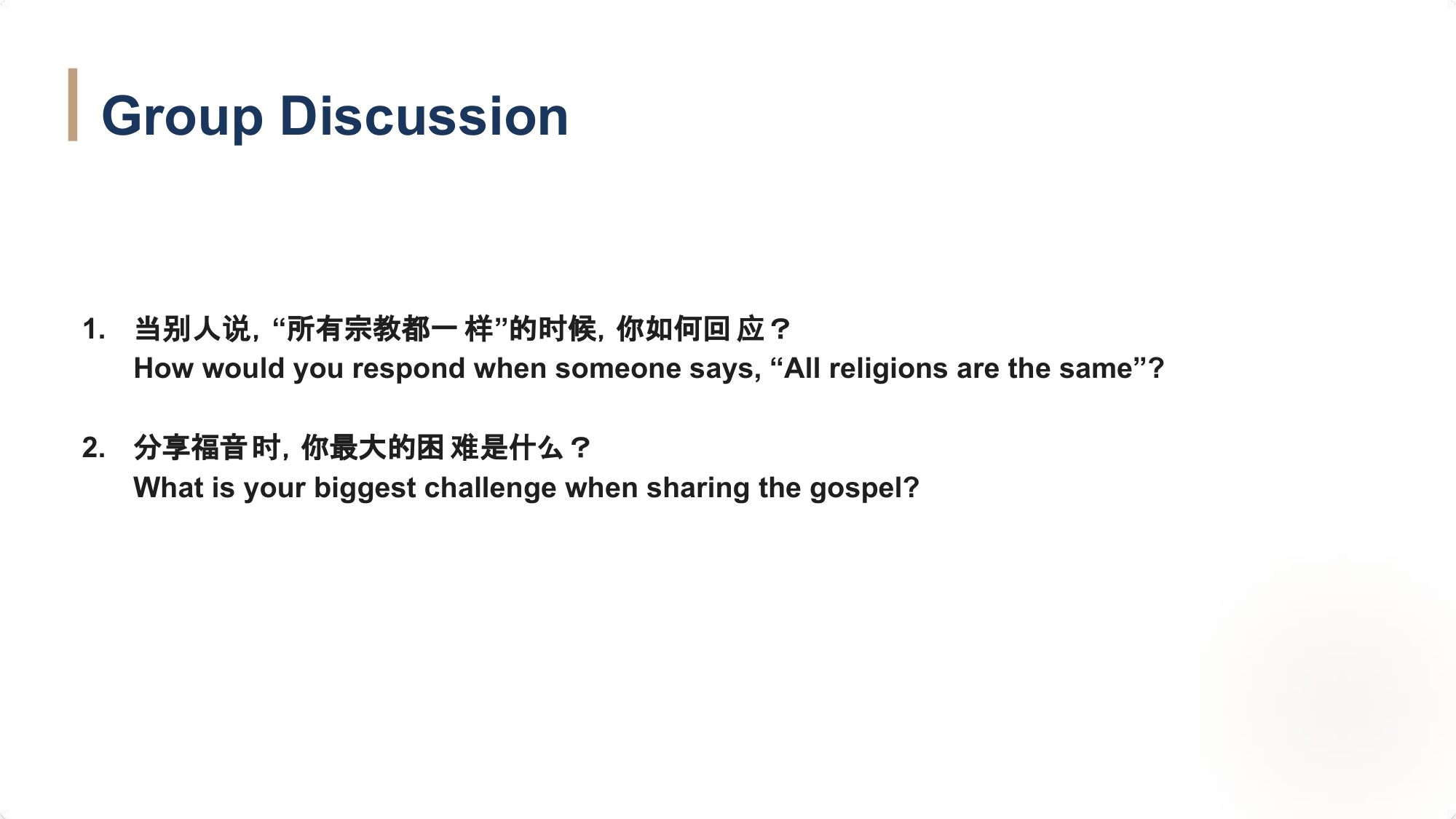 Group Discussion