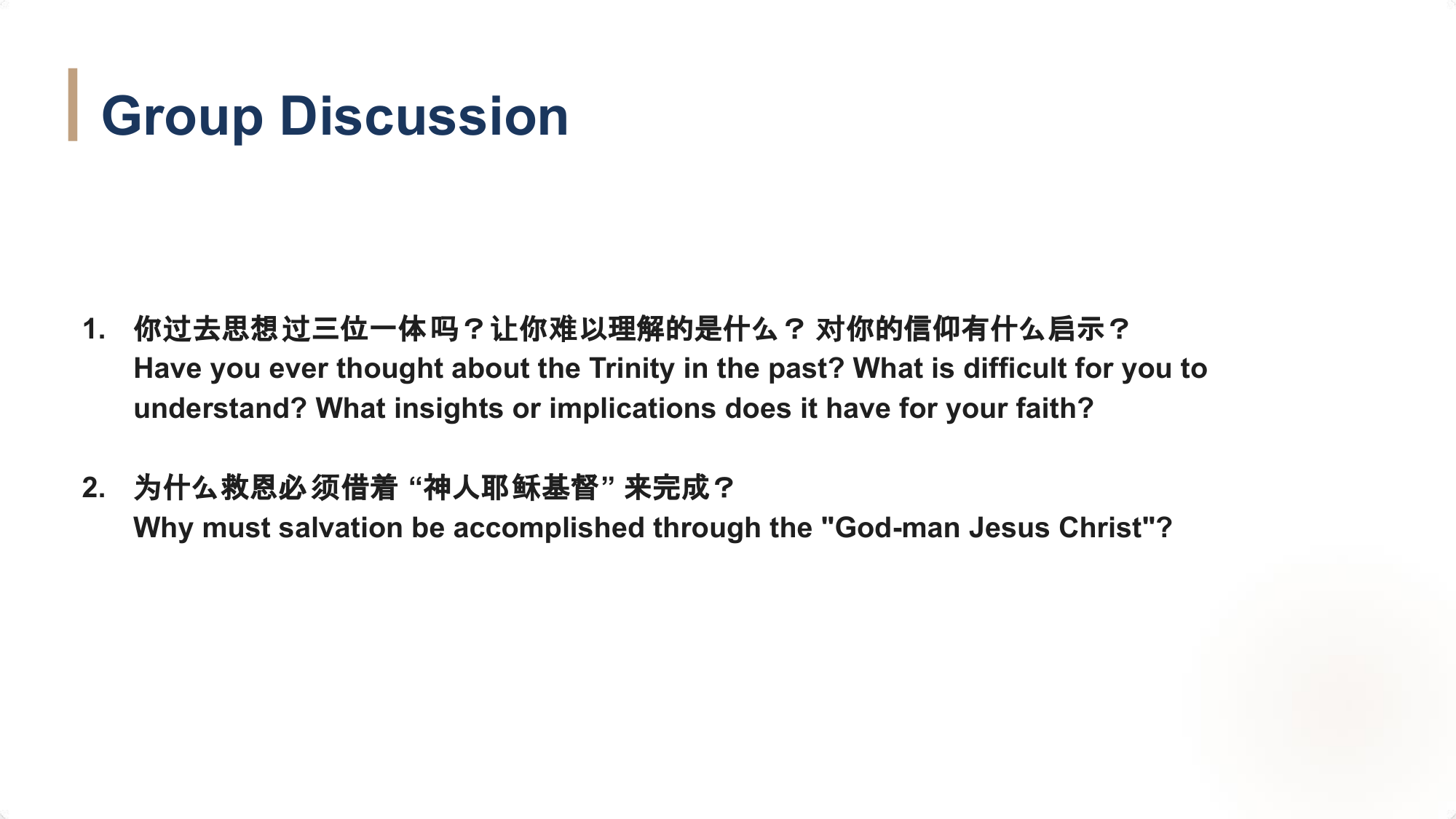 Group Discussion