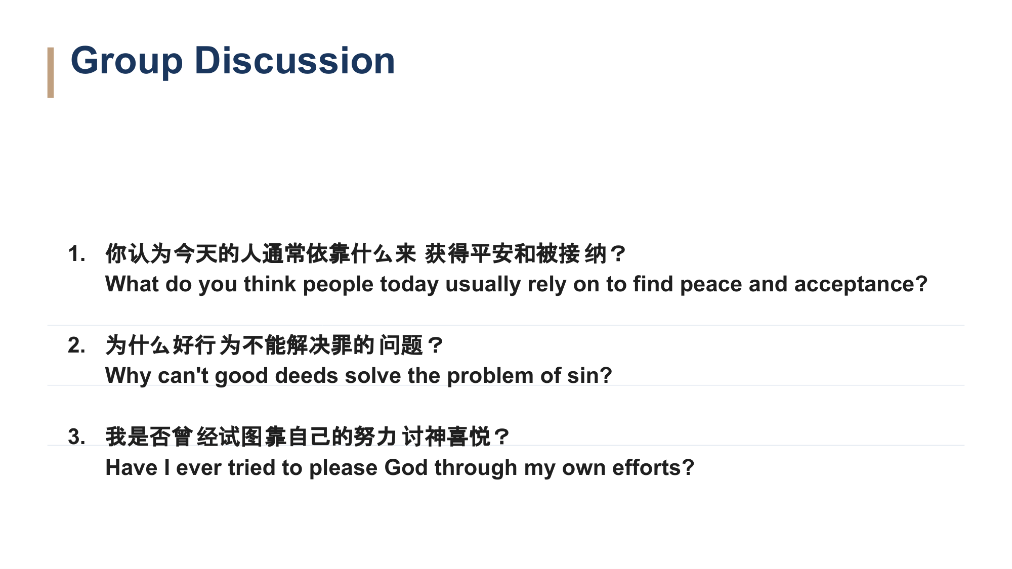 Group Discussion